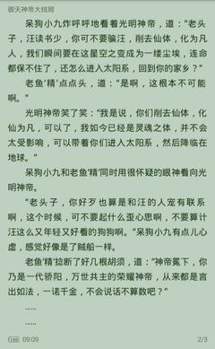 雅博手机版官网